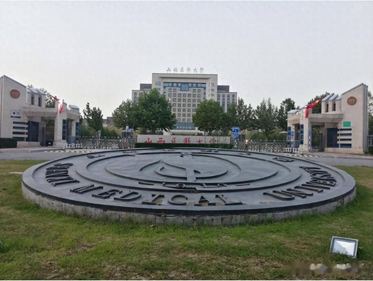 山西顶尖高校少,普通高校却不少,低分段高考生的好选择