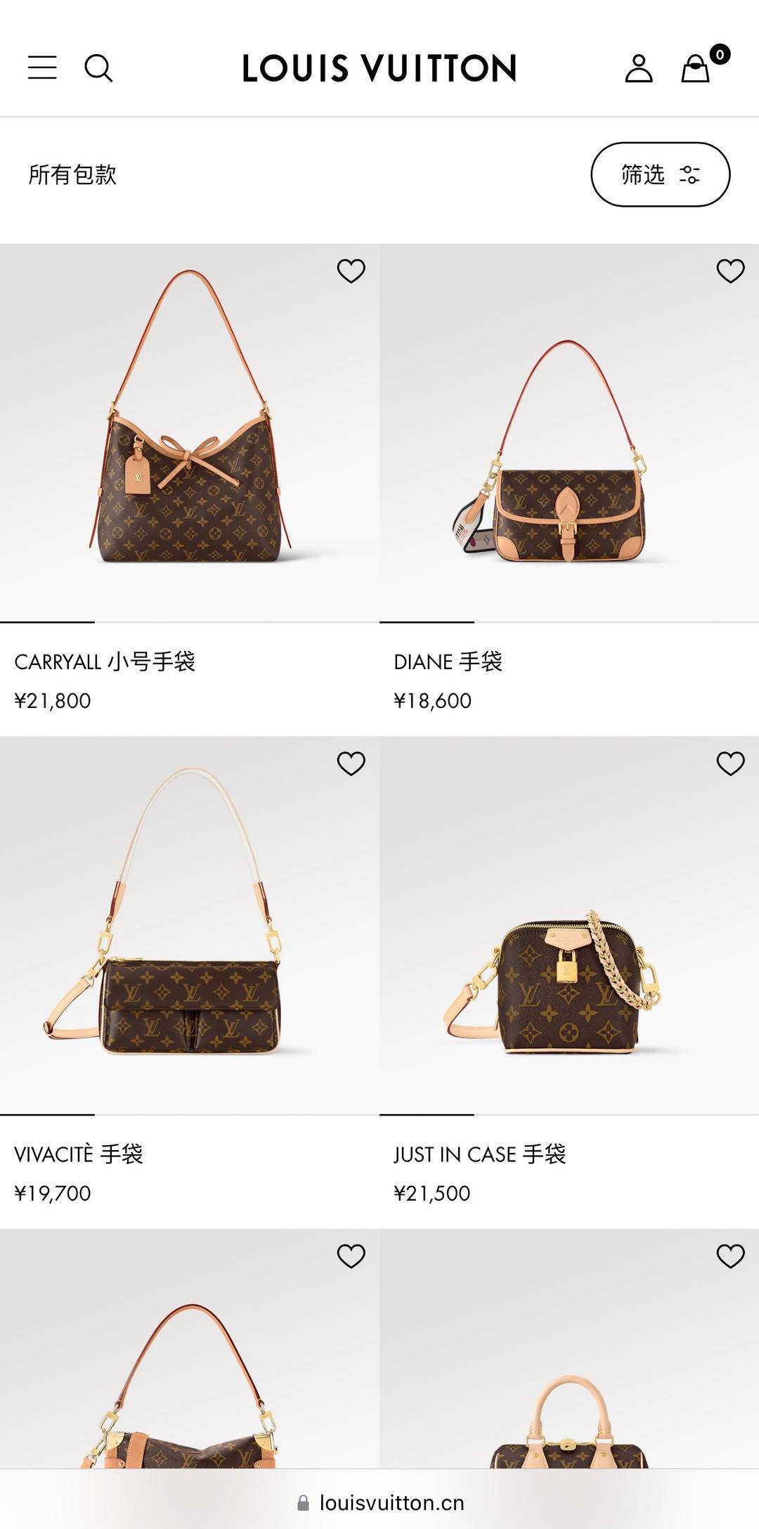 时尚快评｜LV再度官涨，真的是营销考虑？_搜狐网