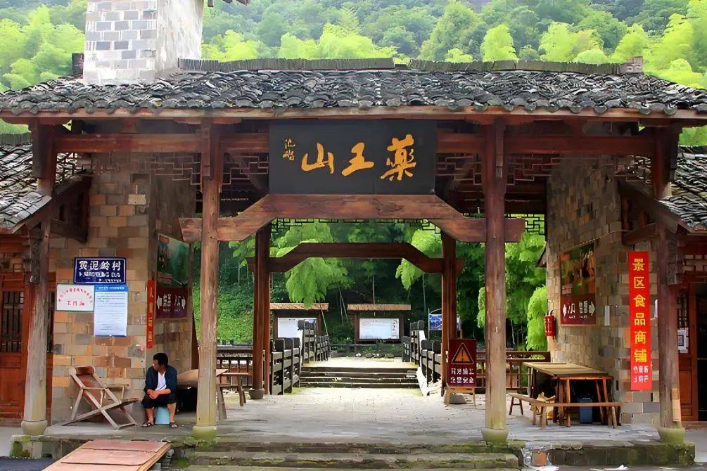 凭爱奇迹演唱会门票免费游衢州景区啦!