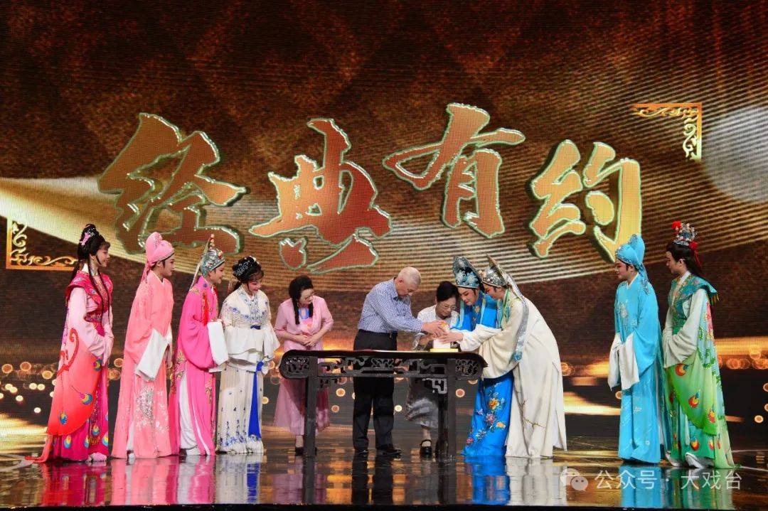 预告| 《大戏台》全新系列节目——"经典有约" 一同走进越剧《梁山伯