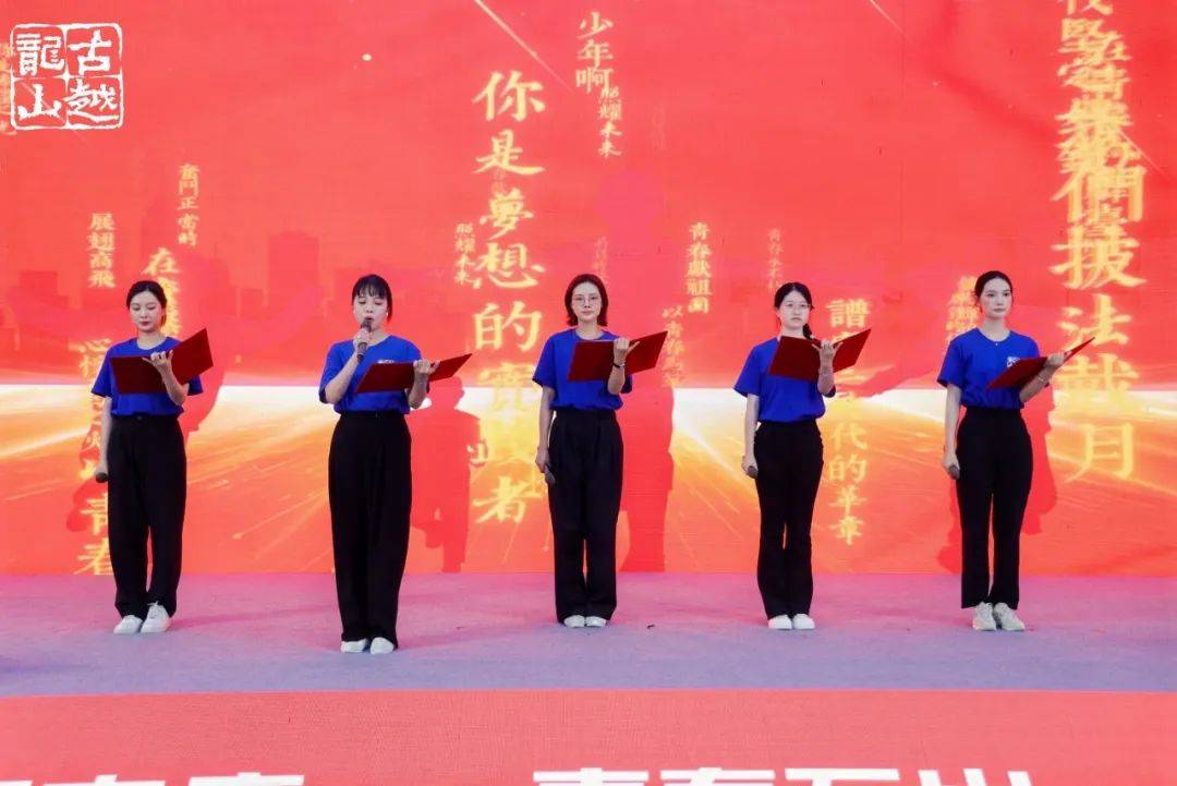 《我的青春态度——青春万岁,一起7·9》,展现古越龙山年轻团队的活力