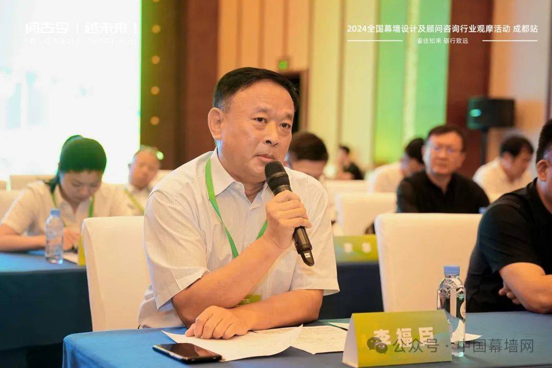 全国精英"都"来啦!2024幕墙设计及顾问观摩@成都