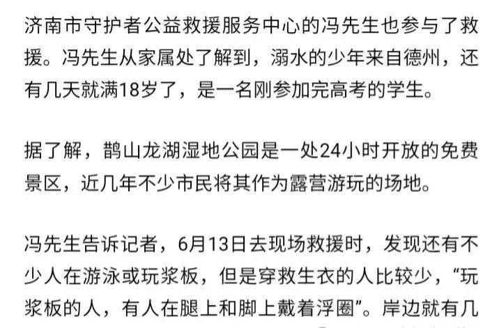 高考622分女孩查成绩当天遇车祸昏迷至今，家属：先为她填报志愿，惟愿奇迹发生