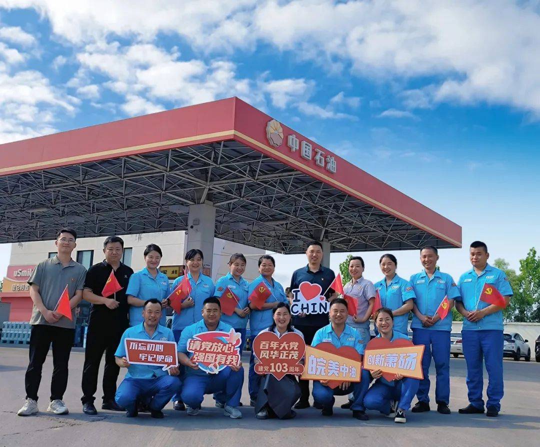 党建引领“阿米巴”红色蝶变_服务_党小组_问题