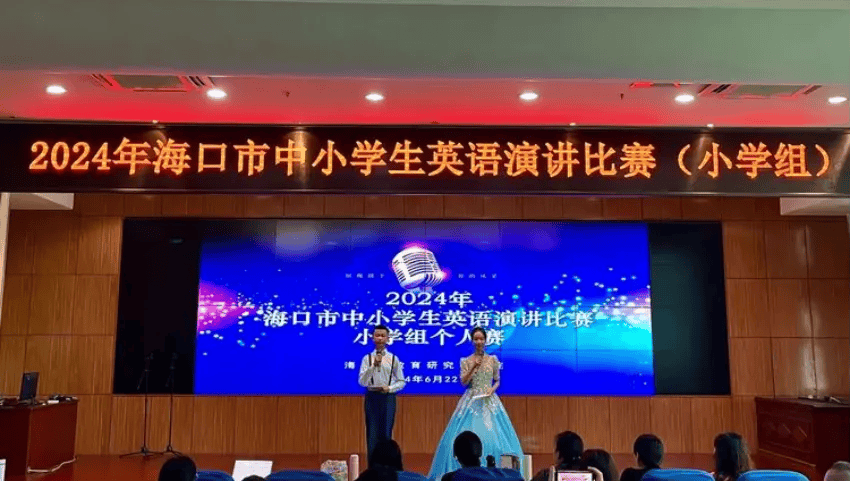 这场中小学生英语演讲比赛复赛正在进行中