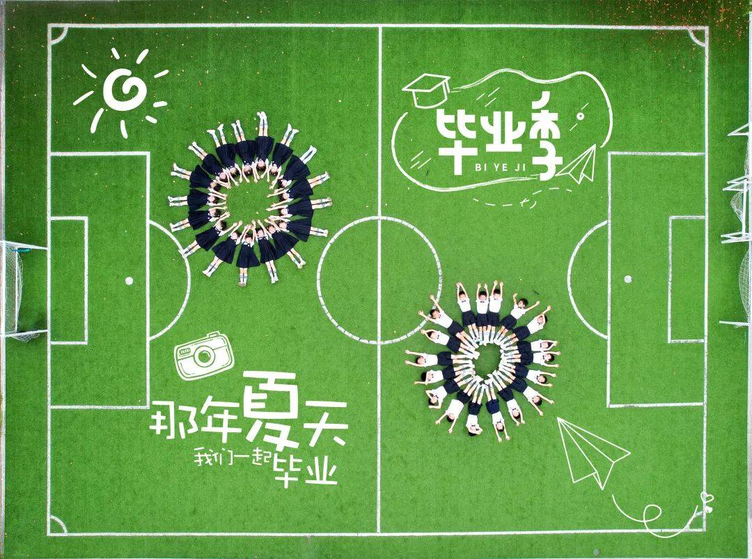 又一波最美毕业照来了!