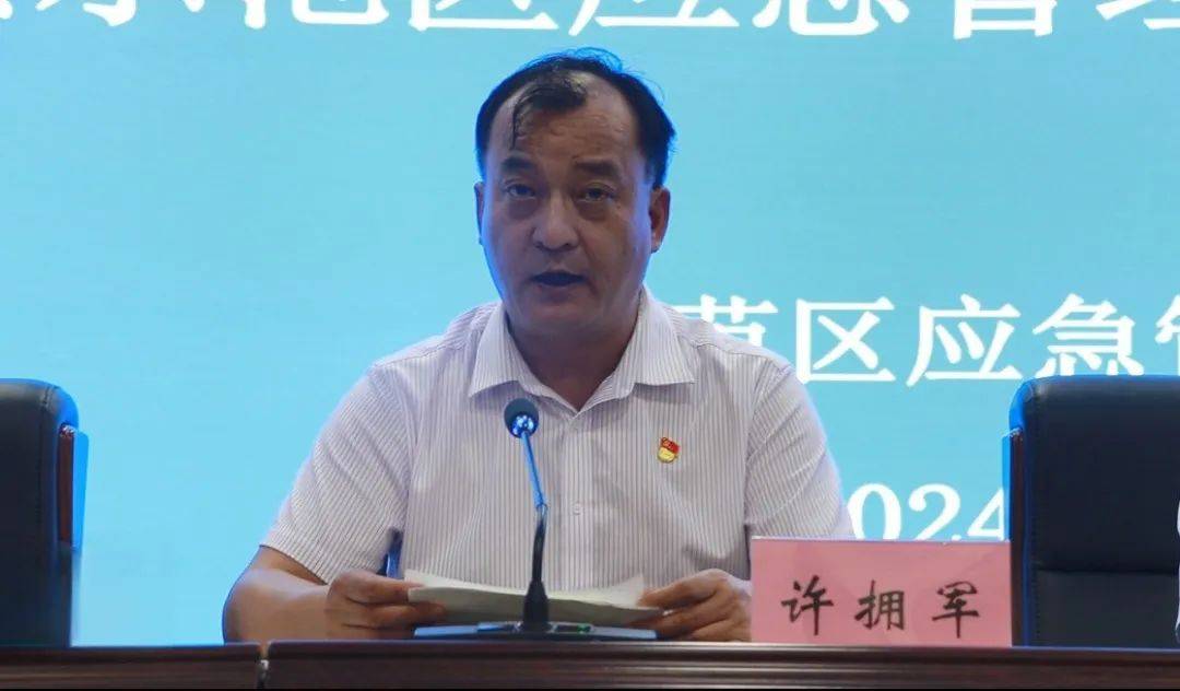 示范区党工委第四巡查组巡查应急管理局党委工作动员会召开_济源_整改