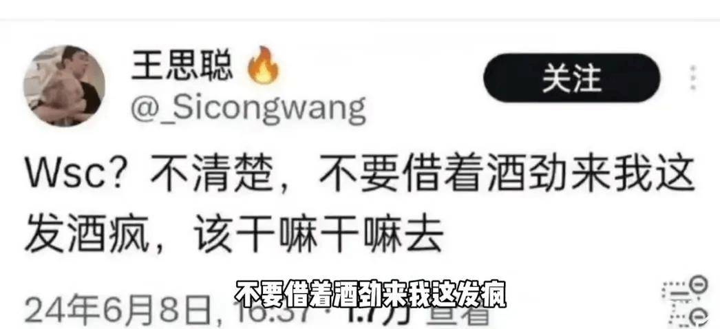 她"母凭子贵"的梦该醒了_王思聪_黄一鸣_孩子