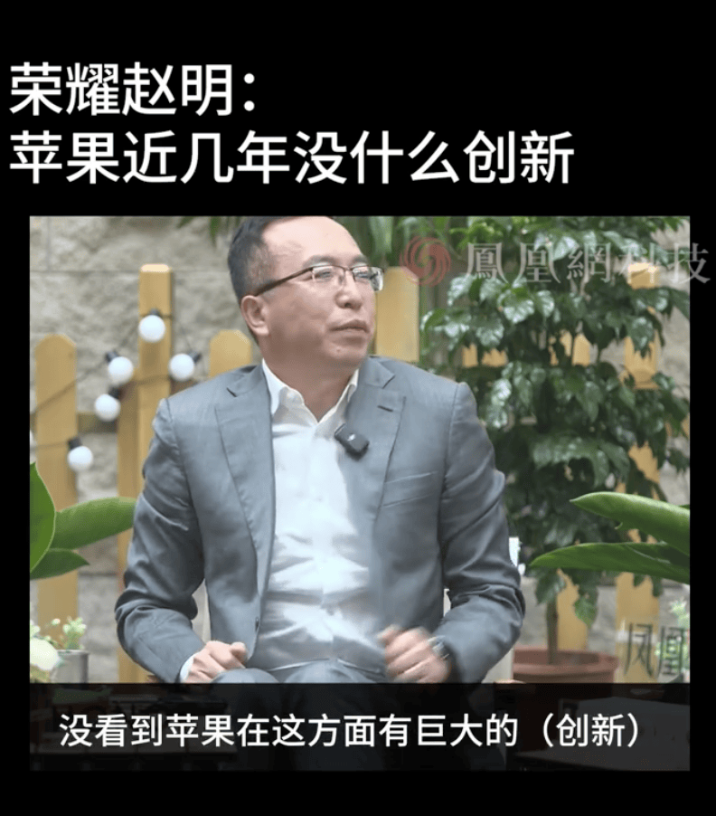 苹果将在明年1月对 siri 进行大升级/首款华为鸿蒙