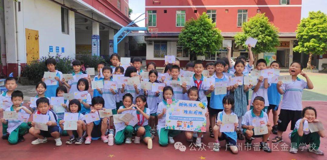 趣味大闯关 快乐无"纸"境