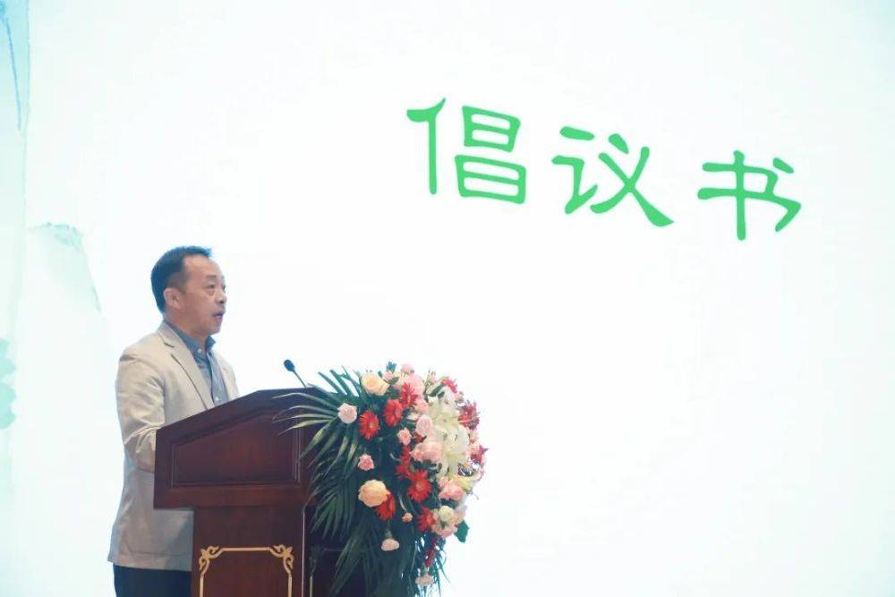 第二届药食同源营养论坛在淄博成功举办