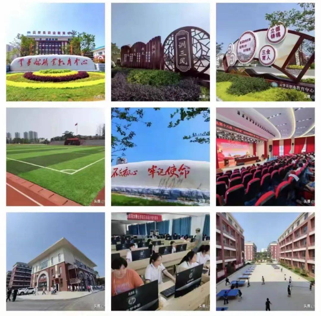 学校地址:梦泽大道梧桐路1号(城关镇隔壁)来源:云梦县职业教育中心