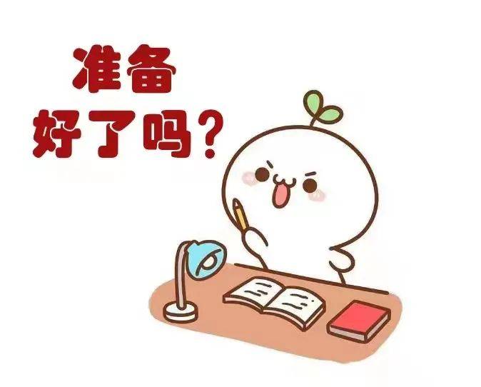 黑河市总工会财务知识网络竞赛开始啦~_答题_时间_活动