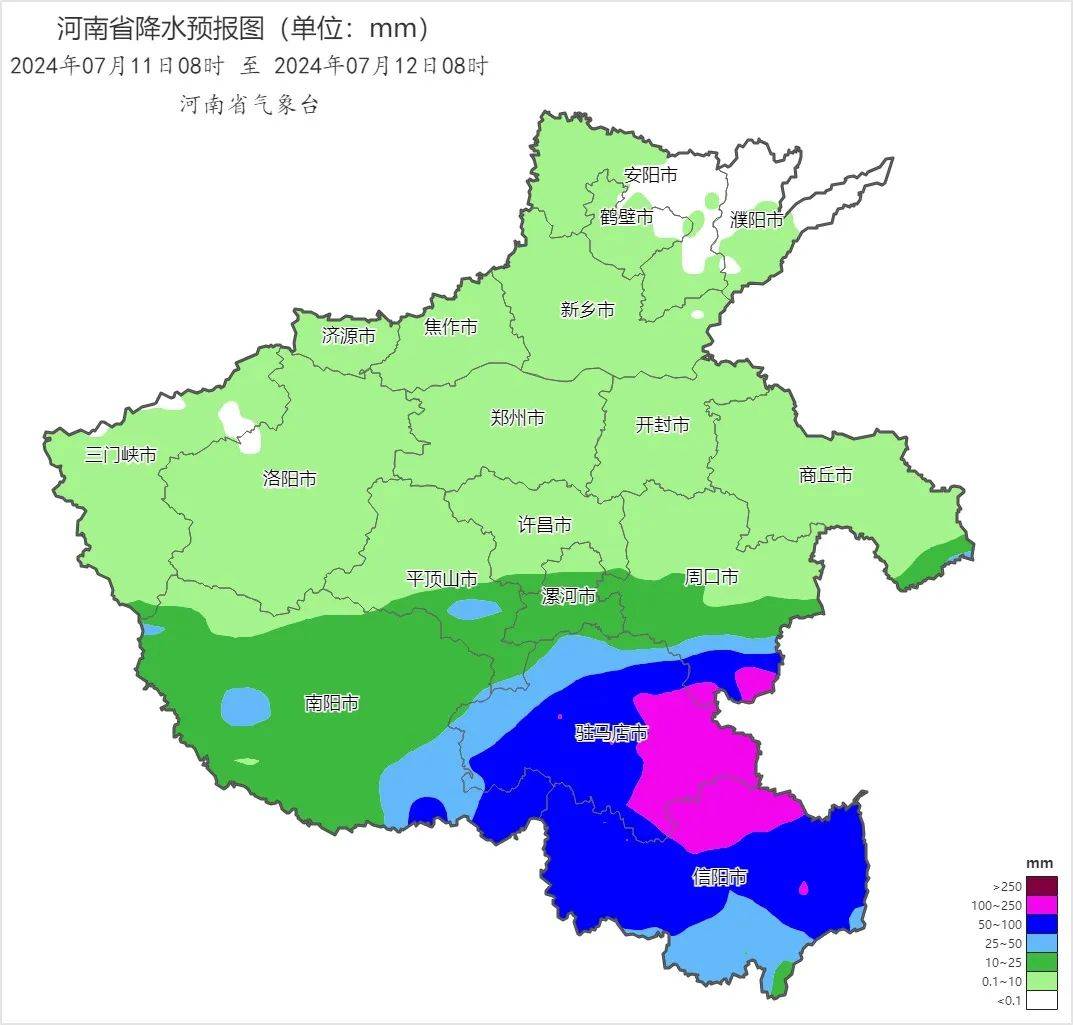 河南暴雨ppt图片