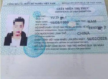 配偶的身份证证正反面5.结婚证4. 配偶签证3. 护照首页2.