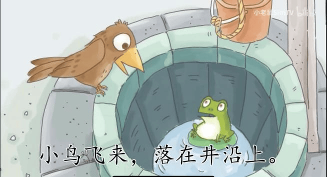 summer通过成语小故事引出经典问题"青蛙爬井",引导孩子通过观察,猜想