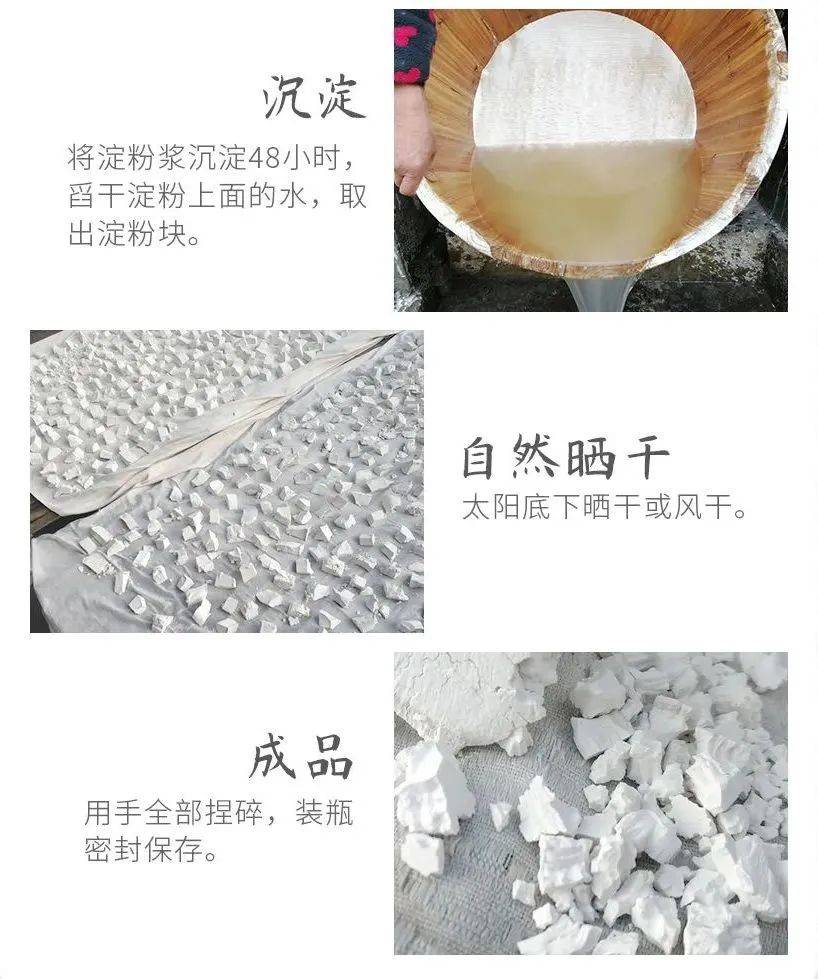 灯芯糕_贵溪_瓦罐煨汤