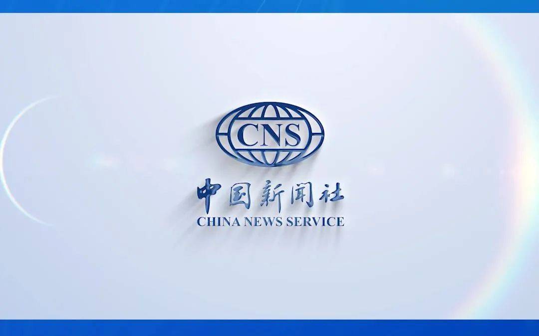 中国新闻网图标图片