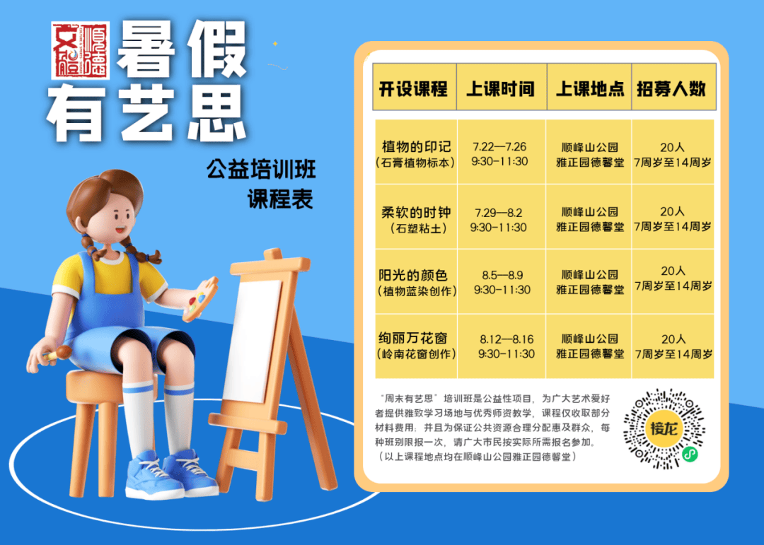 夏令营收费标准_夏令营活动收费_夏令营7天一般收费多少