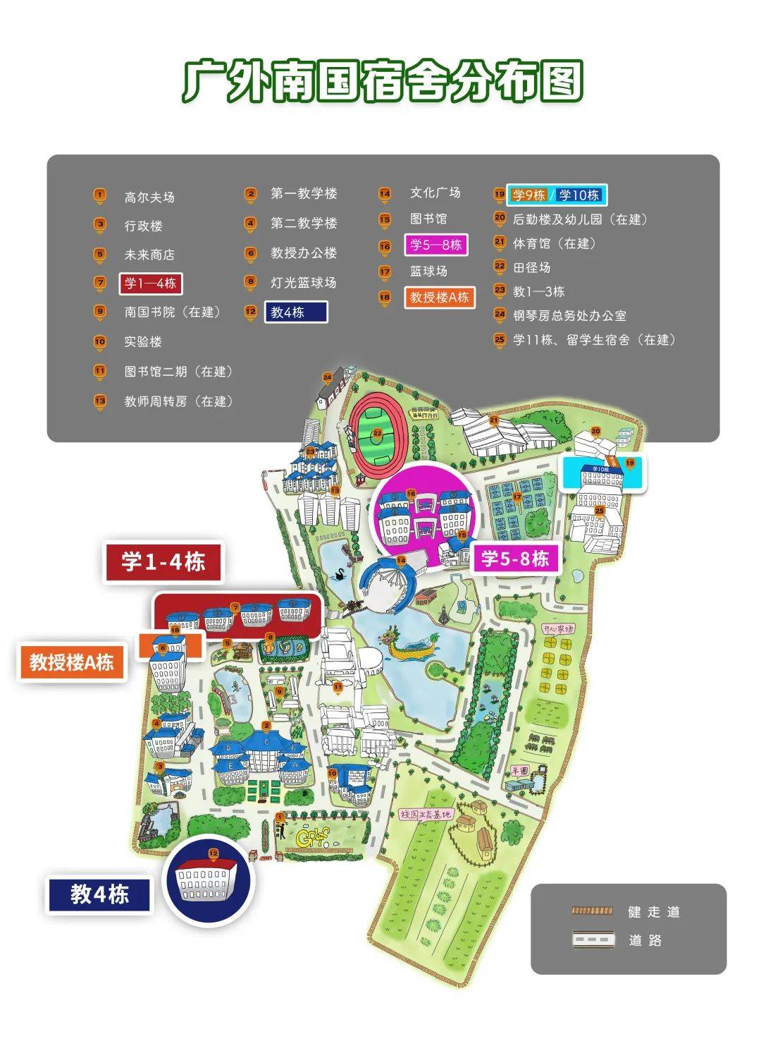 中南林业科技大学地图图片