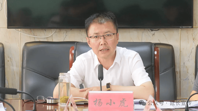 杨小虎主持召开县政府常务会议