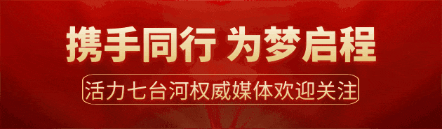 奥运冠军城的青年《向幸福出发》今晚19:30锁定cctv3