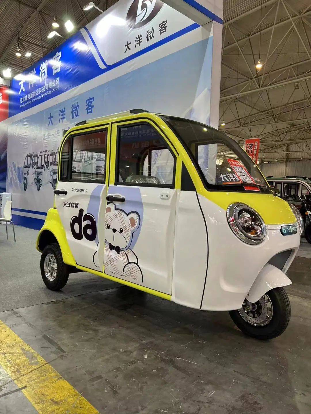 大洋微客·灵动出行 | 大洋微客即将重磅亮相7月24日郑州电动车展!