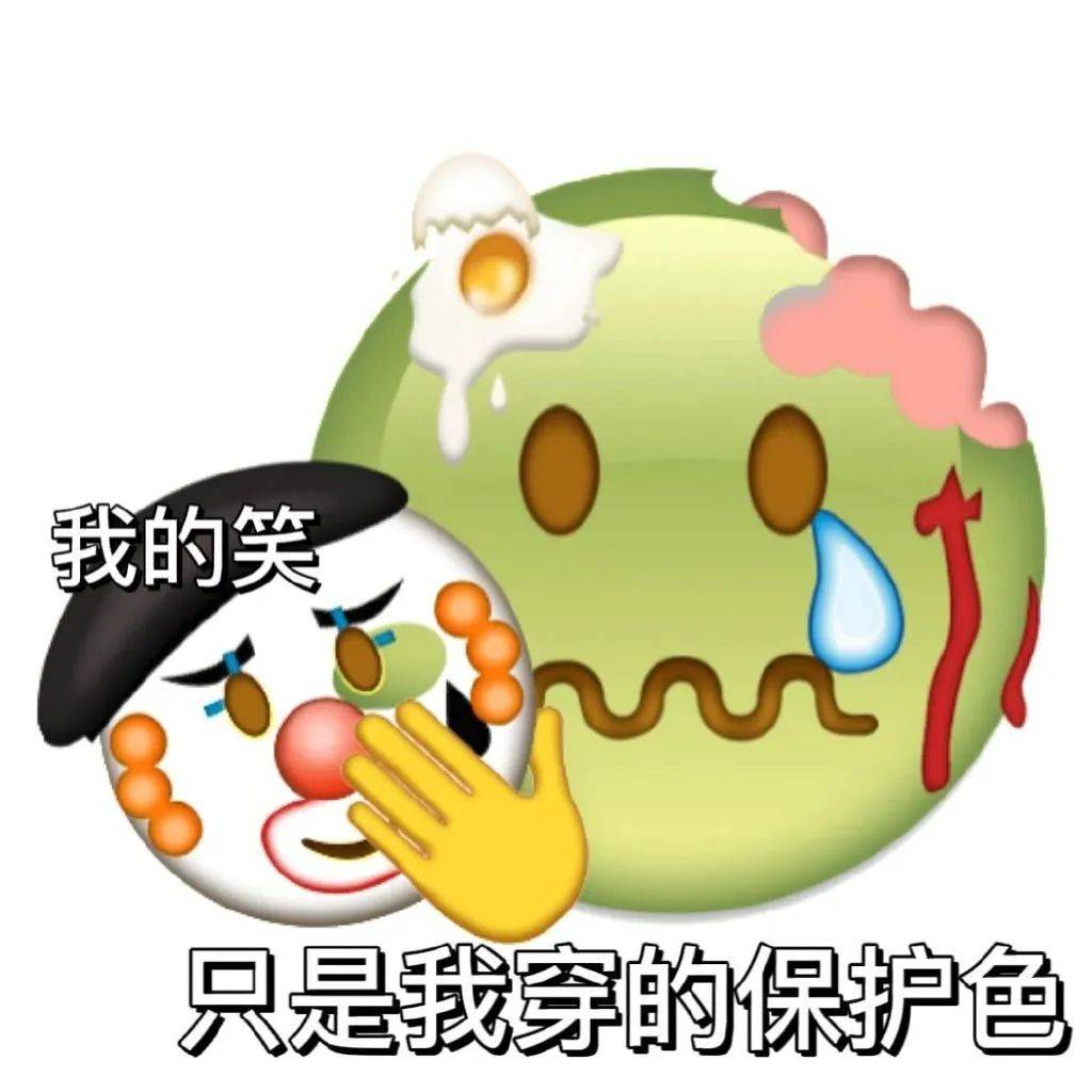 沙雕搞笑表情包:你有.东西啊