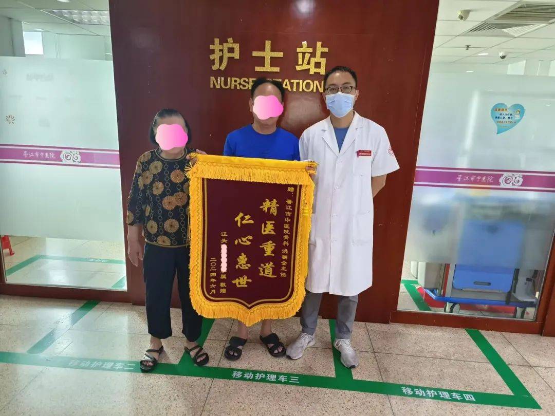 【医德医风】晋江市中医院2024年6月锦旗,感谢信集锦