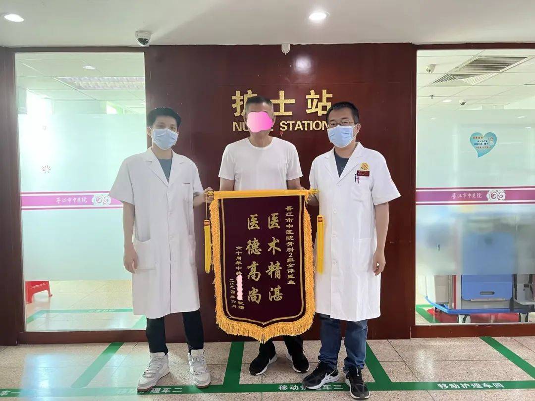 【医德医风】晋江市中医院2024年6月锦旗,感谢信集锦