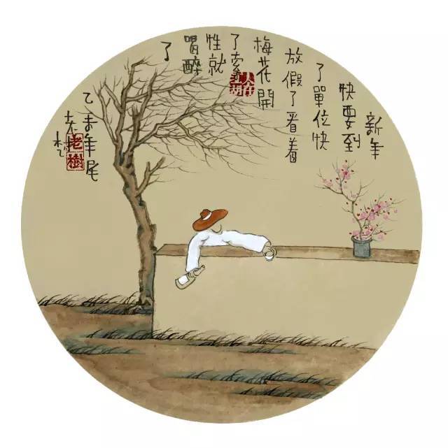 老树画画:人生在世须纵酒,万丈红尘转头空_中国_什么_一等奖