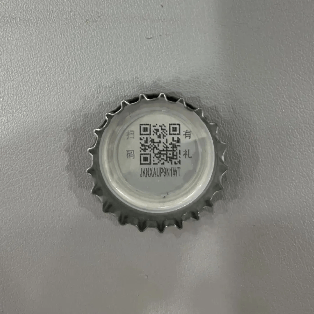珠江啤酒扫码活动"扫码率低"的原因找到了!