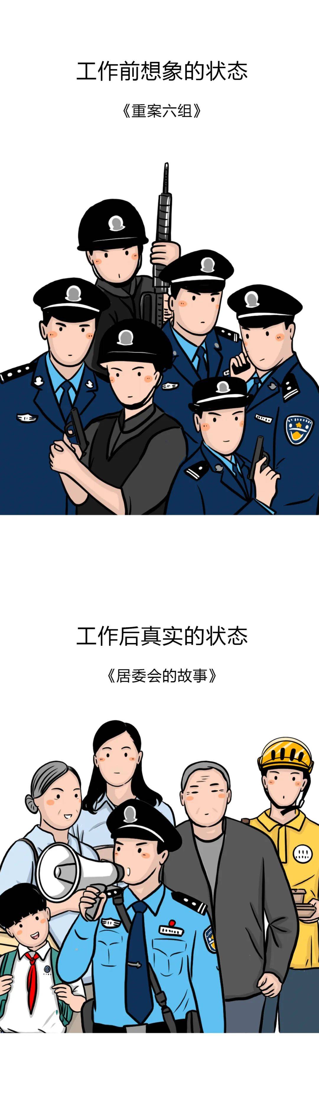 有多少距离呢但真的踏上工作岗位后社招入警时期待着穿上警服守护平安