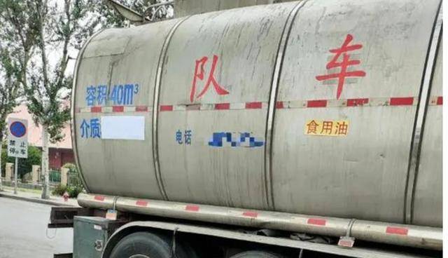 这次新京报对油罐车混装的报道,是违反新闻报道原则的案例