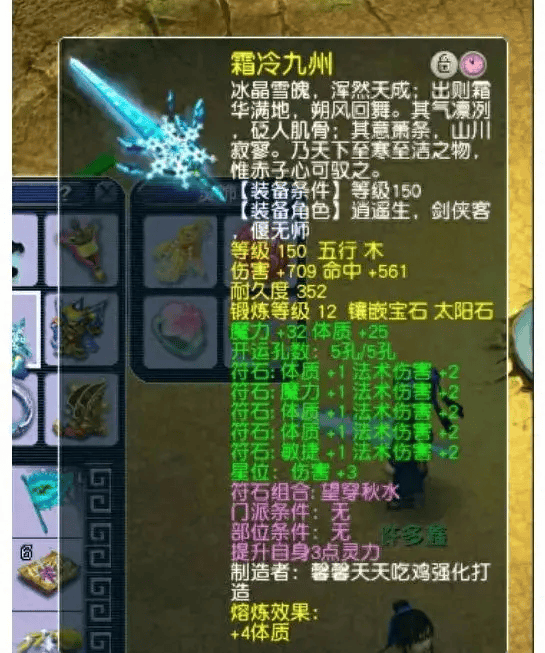 因为之前是龙宫转的神木林,缺潜能果又没有经验.