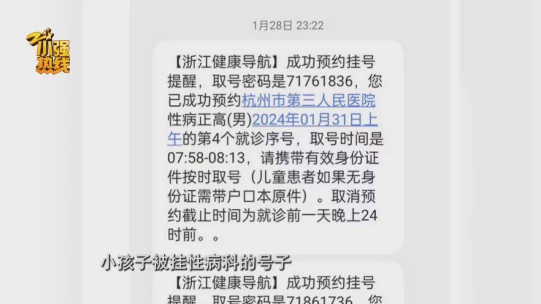 关于阜外医院"医院黄牛是怎么挂到号的",的信息