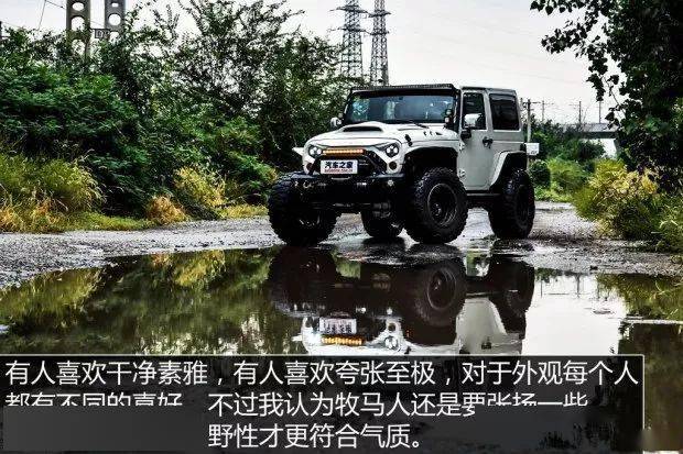 机械增压/6寸举升 改装jeep牧马人解析