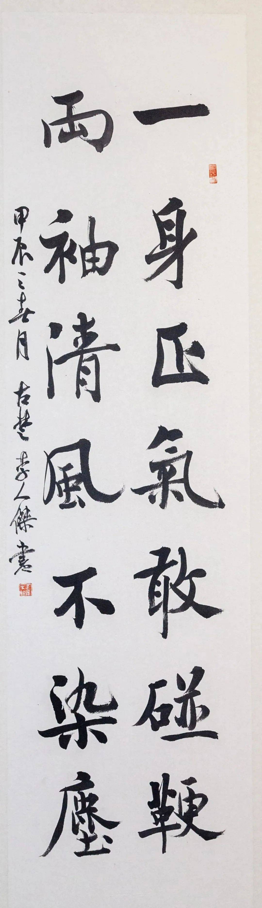 线上展览 | 宿迁市第六届"清风廉宿"美术书法作品展