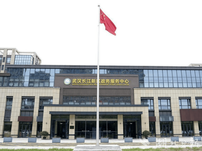 长江新区首个"评定分离"项目完成定标