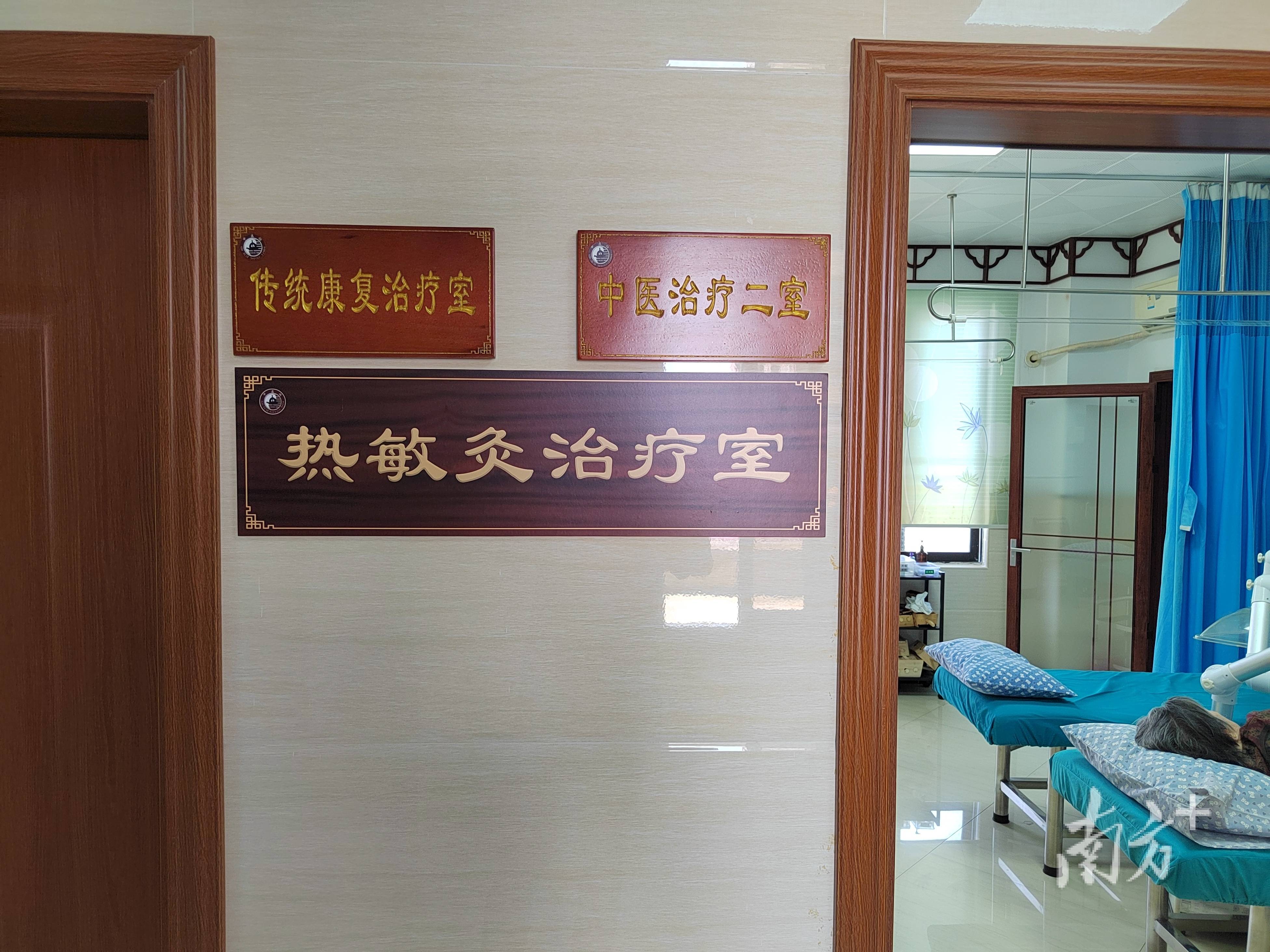 "头啖汤"送上,西樵率先全面搭建热敏灸服务三级网络