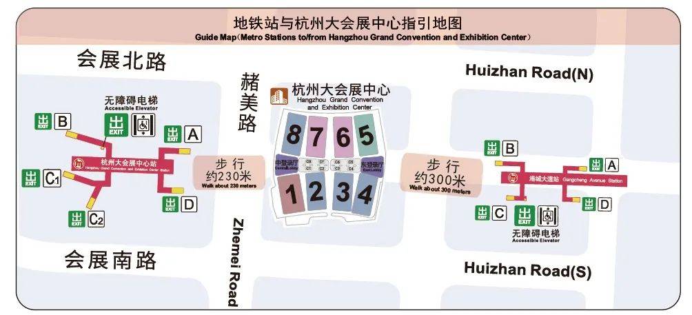杭州大会展中心地铁乘车指南