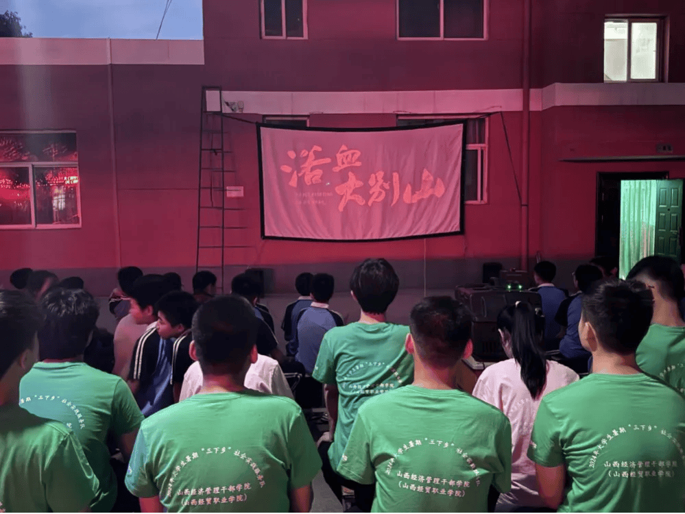 我院团委组织2024年大学生暑期"三下乡"社会实践