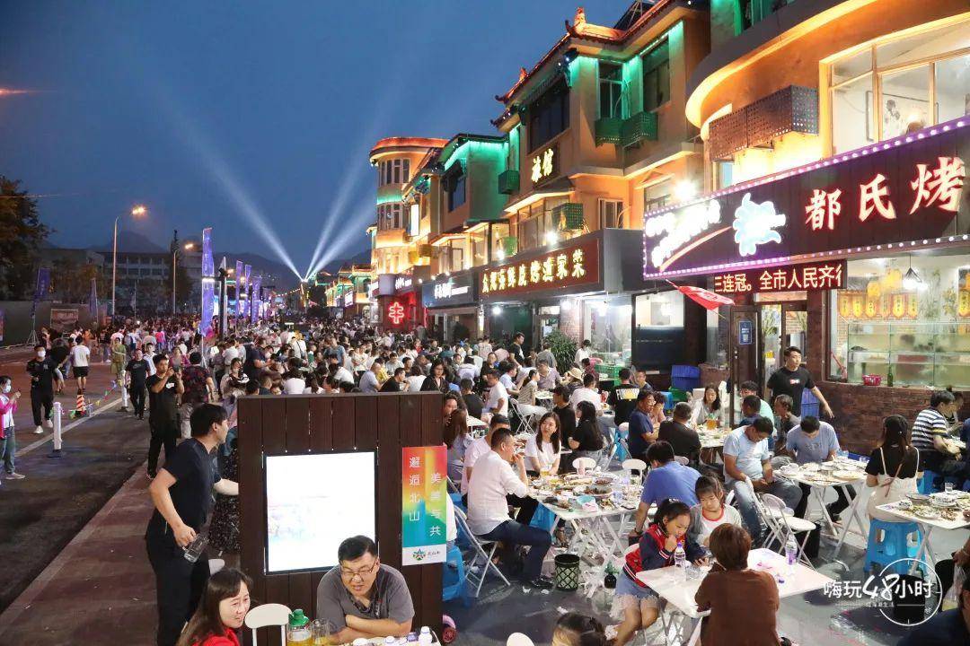 欢迎来happy!_威海_文艺_时尚