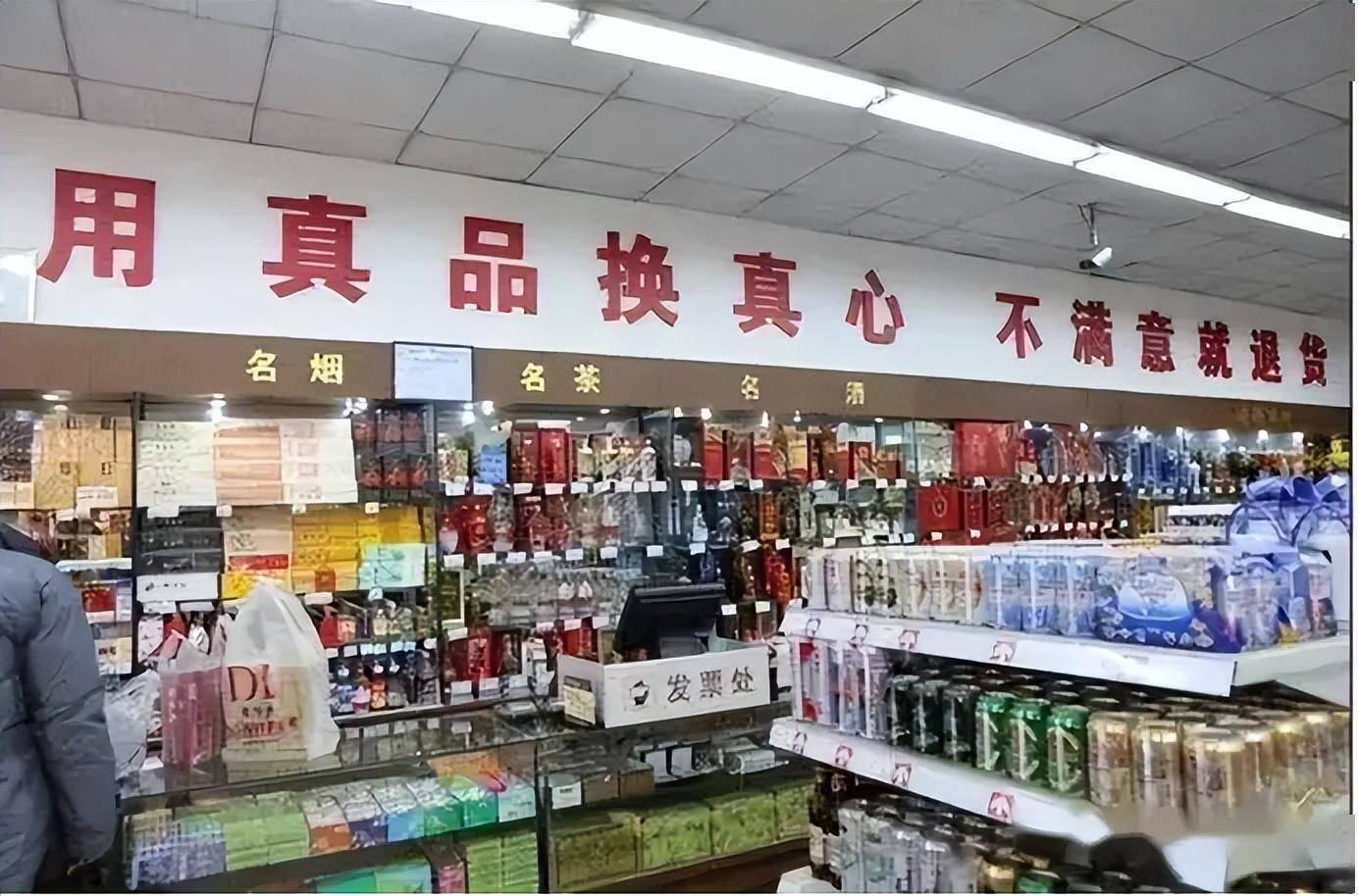 胖东来于东来,让天下没有难开的超市