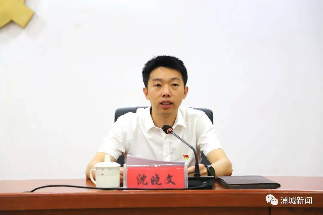 "80后"沈晓文,拟提拔任职_浦城_工作_福建