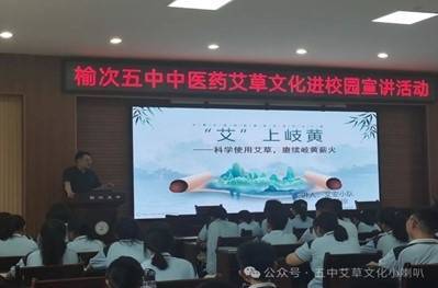 山西晋中榆次区第五中学开展初中生领导力实践活动