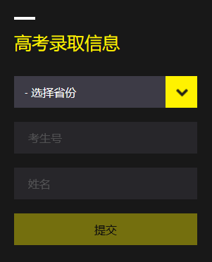 2024年齊魯工業大學錄取分數線及要求_齊魯工業大學錄取比例_2024年齊魯工業大學錄取分數線及要求