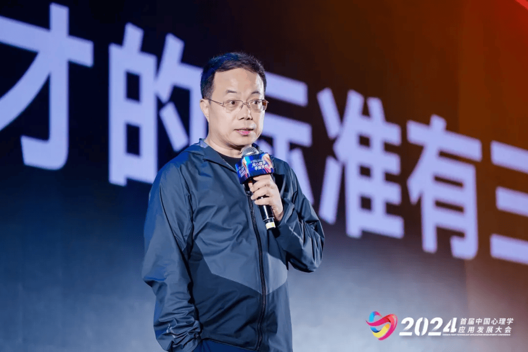 武志红演讲实录：高手的5个重要特征_感觉_关系_思维