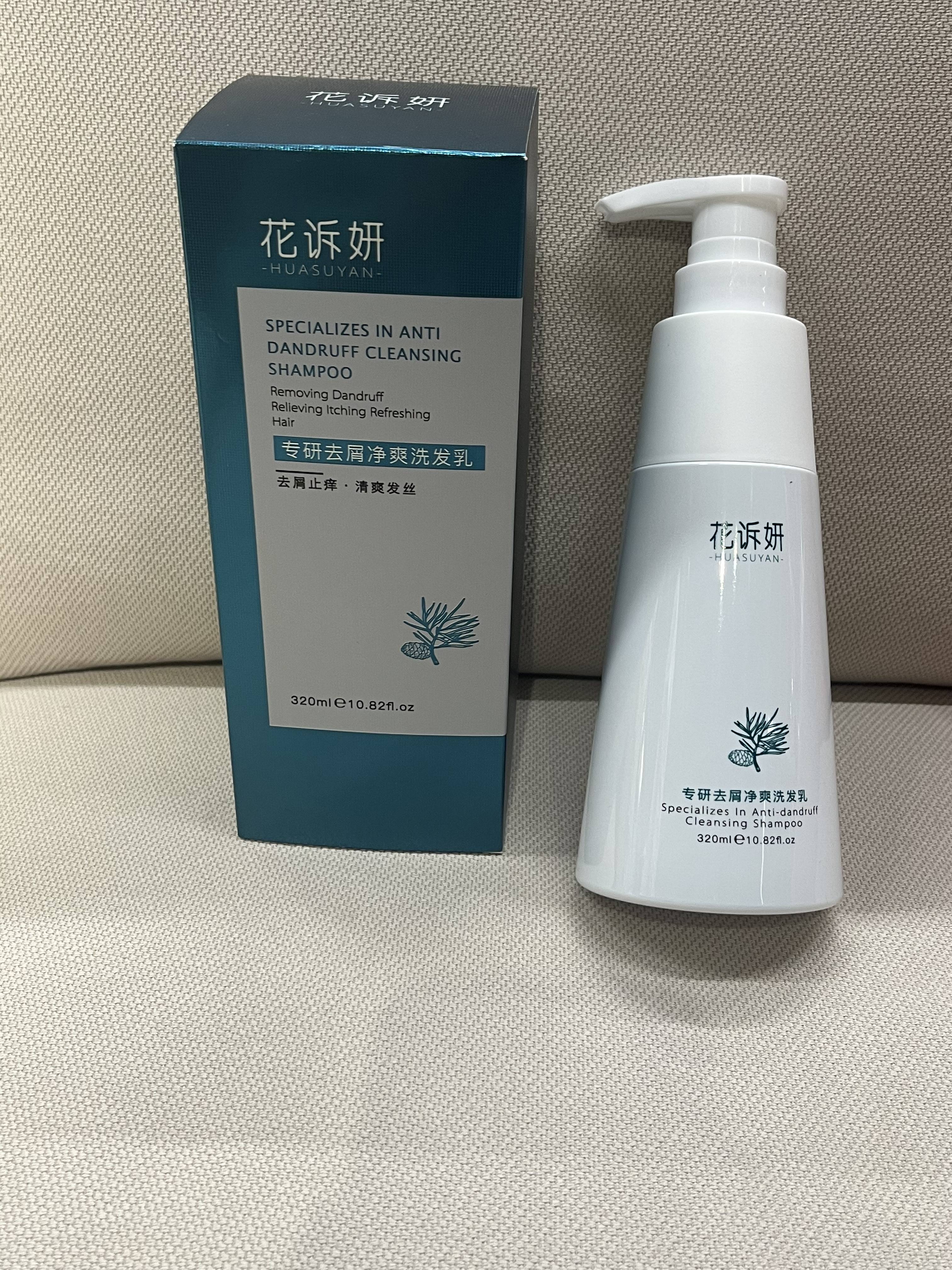 去屑洗发水品牌排行榜前十名