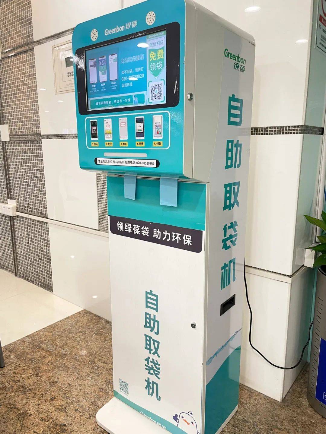 「广东省中医院」初次看病超全攻略：2分钟挂号预约，就医不迷路！